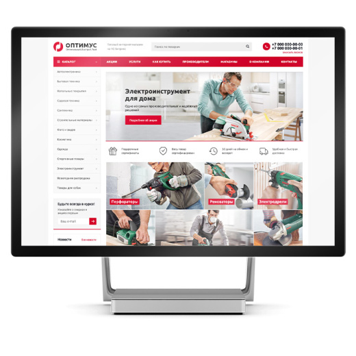 Аспро: Оптимус